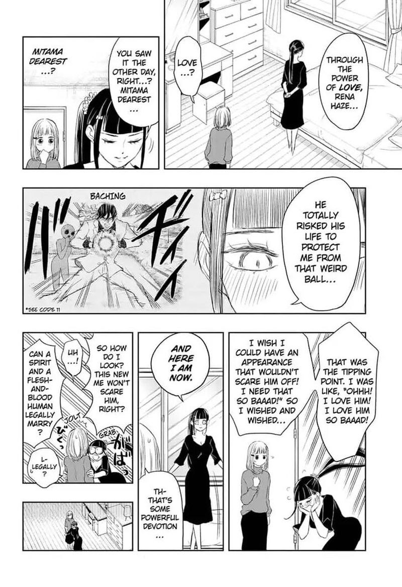 Mitama Security Spirit Busters Chapter 13 Page 4