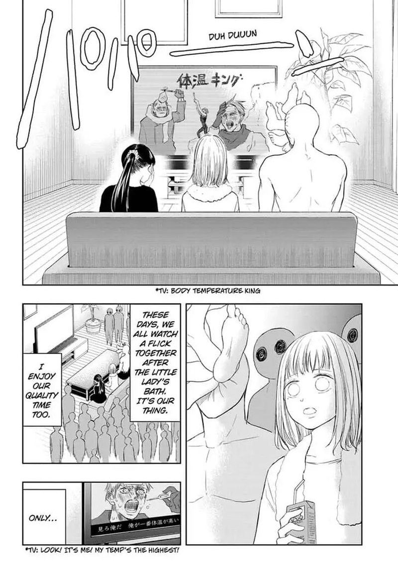 Mitama Security Spirit Busters Chapter 14 Page 10