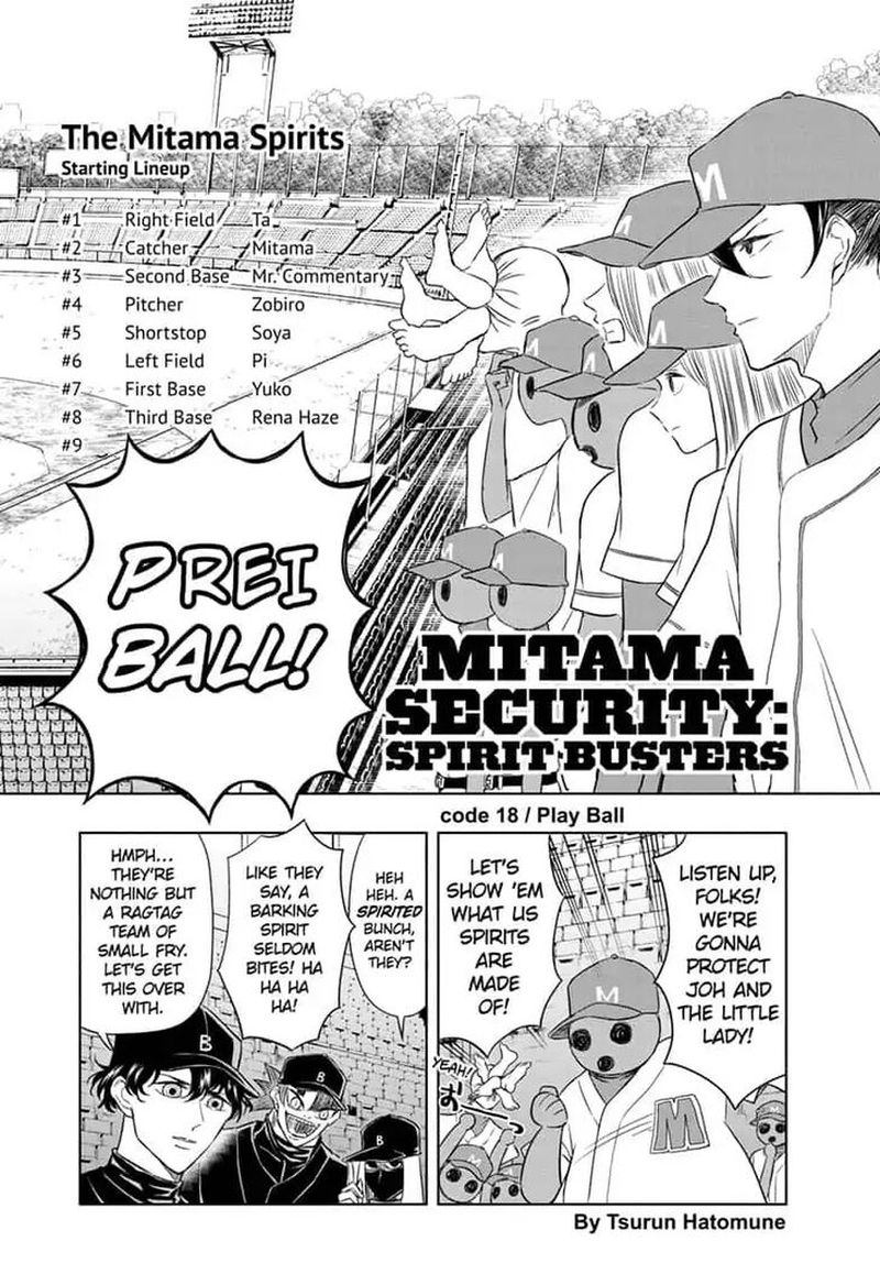 Mitama Security Spirit Busters Chapter 18 Page 2