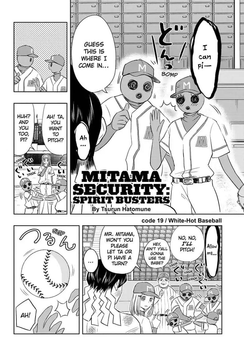 Mitama Security Spirit Busters Chapter 19 Page 2