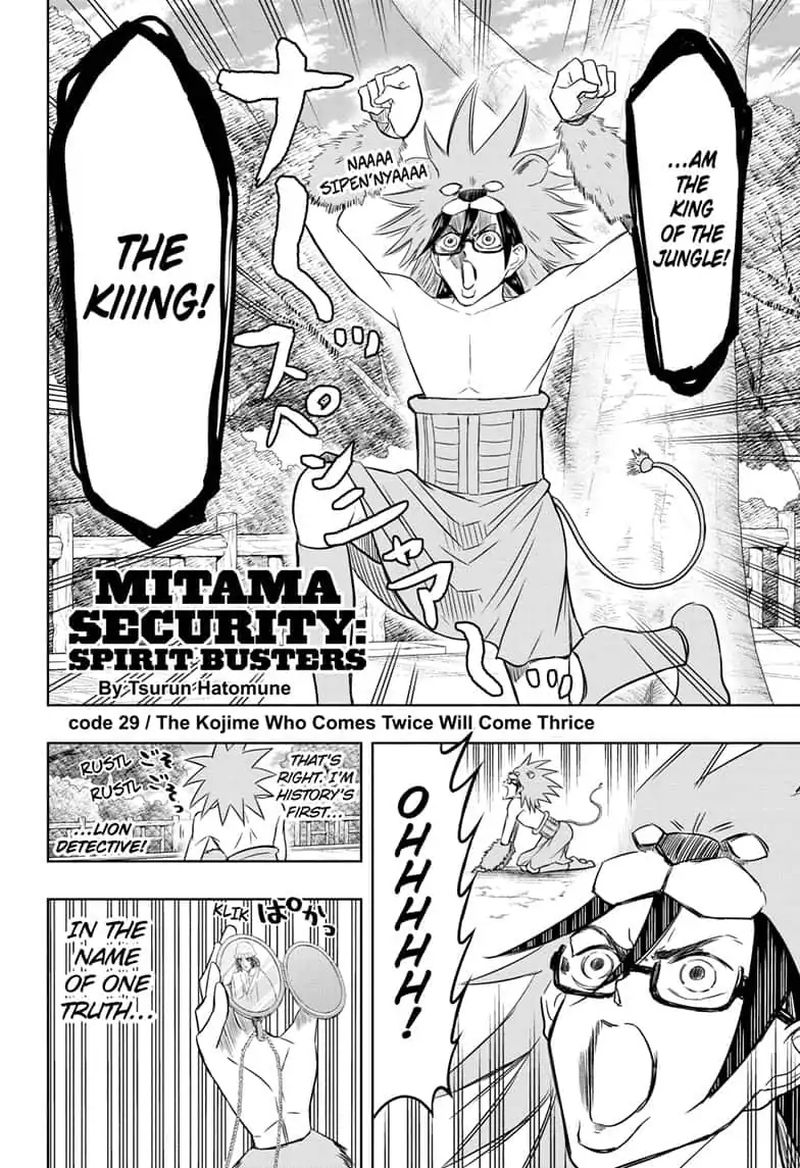 Mitama Security Spirit Busters Chapter 29 Page 2