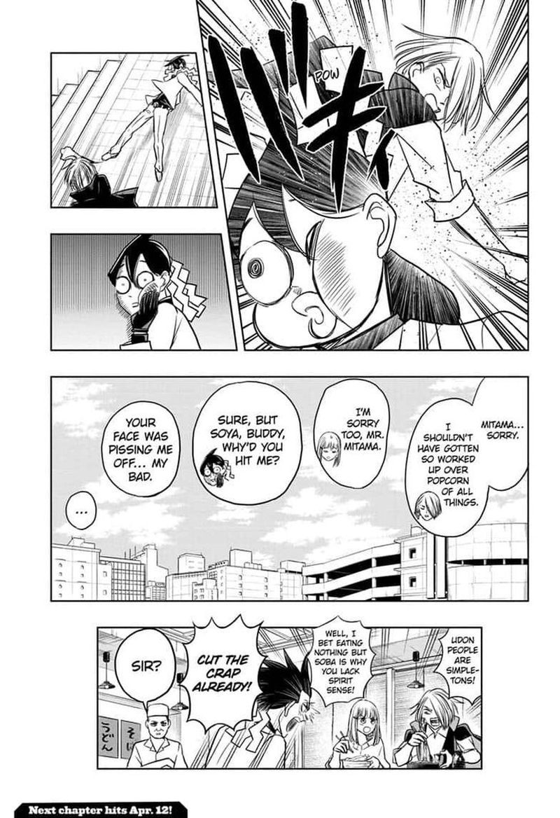 Mitama Security Spirit Busters Chapter 32 Page 16