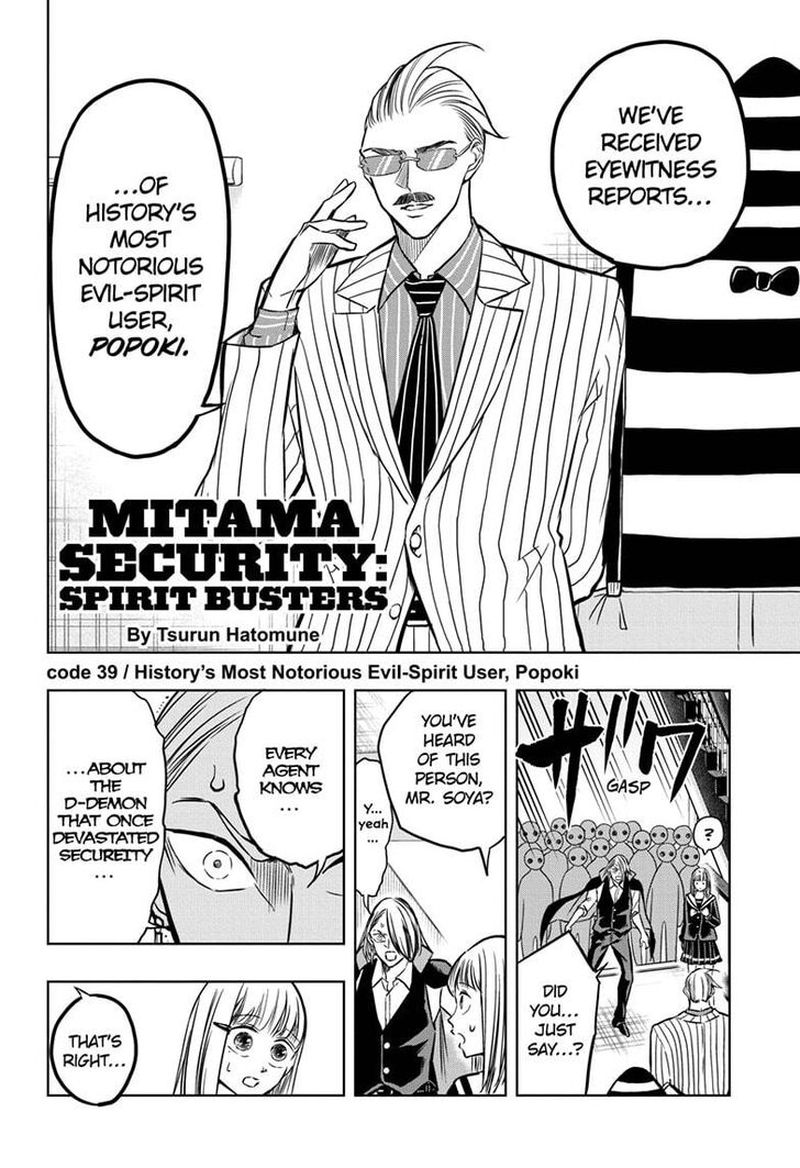 Mitama Security Spirit Busters Chapter 39 Page 2