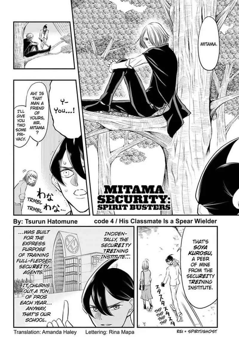 Mitama Security Spirit Busters Chapter 4 Page 2