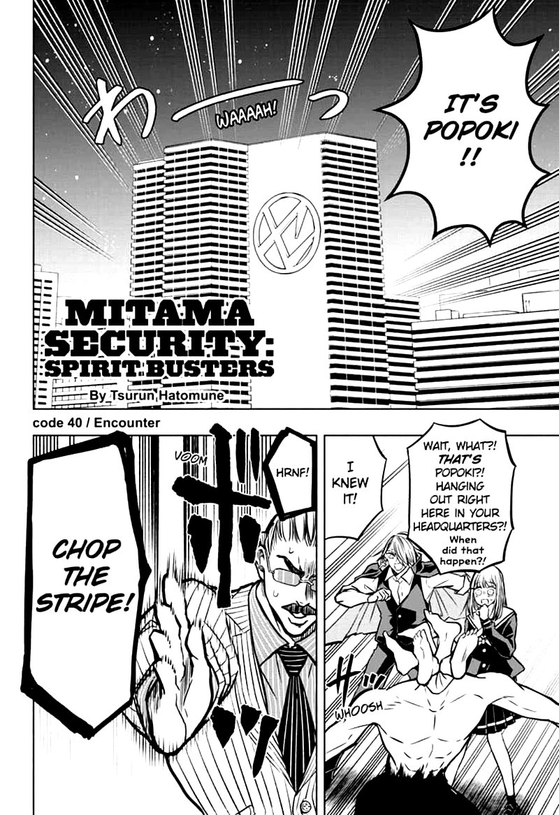 Mitama Security Spirit Busters Chapter 40 Page 2