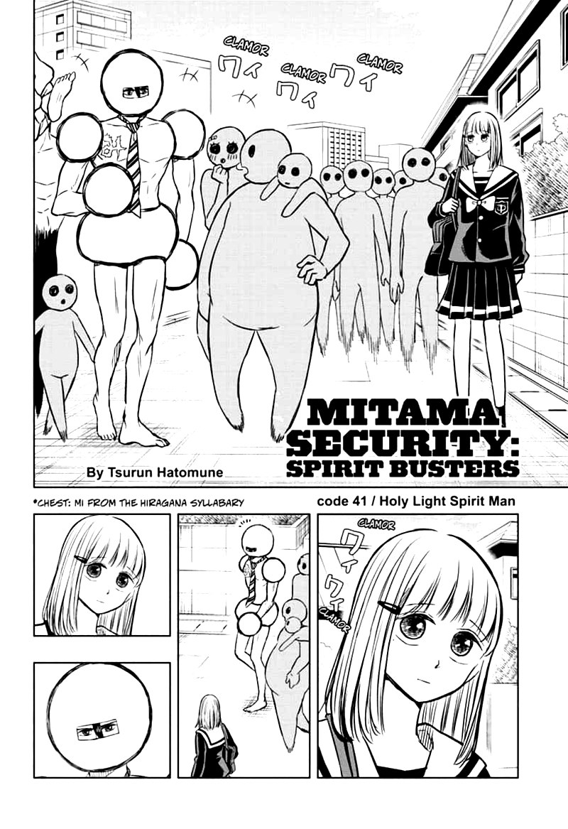Mitama Security Spirit Busters Chapter 41 Page 2