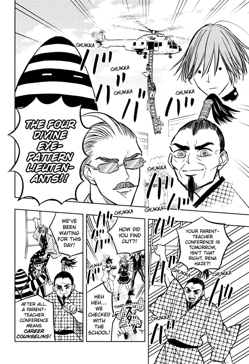 Mitama Security Spirit Busters Chapter 43 Page 10