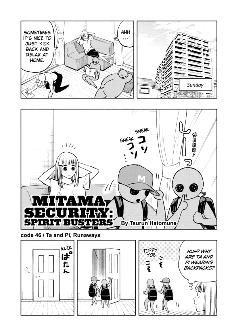 Mitama Security Spirit Busters Chapter 46 Page 1