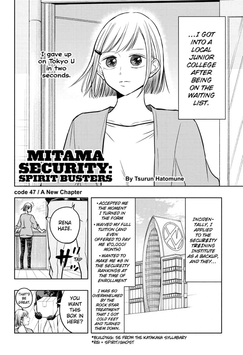 Mitama Security Spirit Busters Chapter 47 Page 2