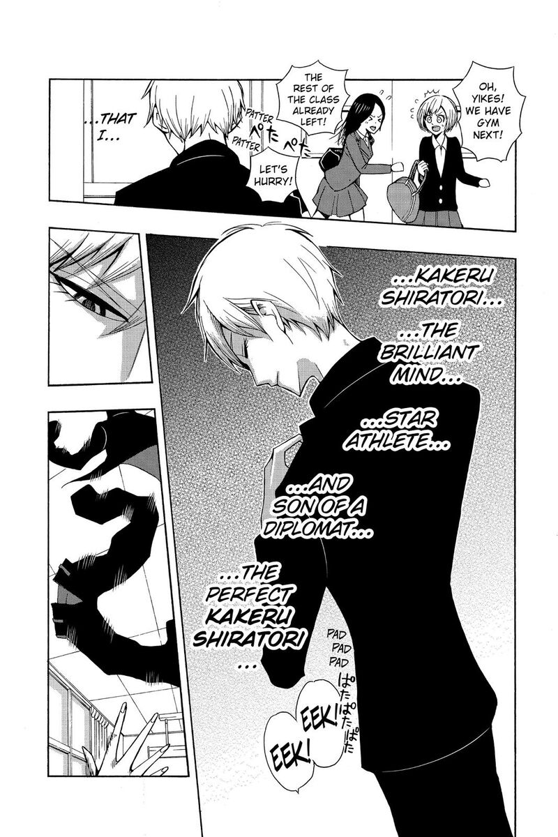 Mitama Security Spirit Busters Chapter 47e Page 2