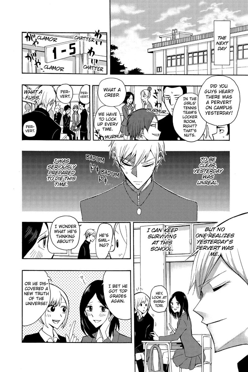 Mitama Security Spirit Busters Chapter 47f Page 16