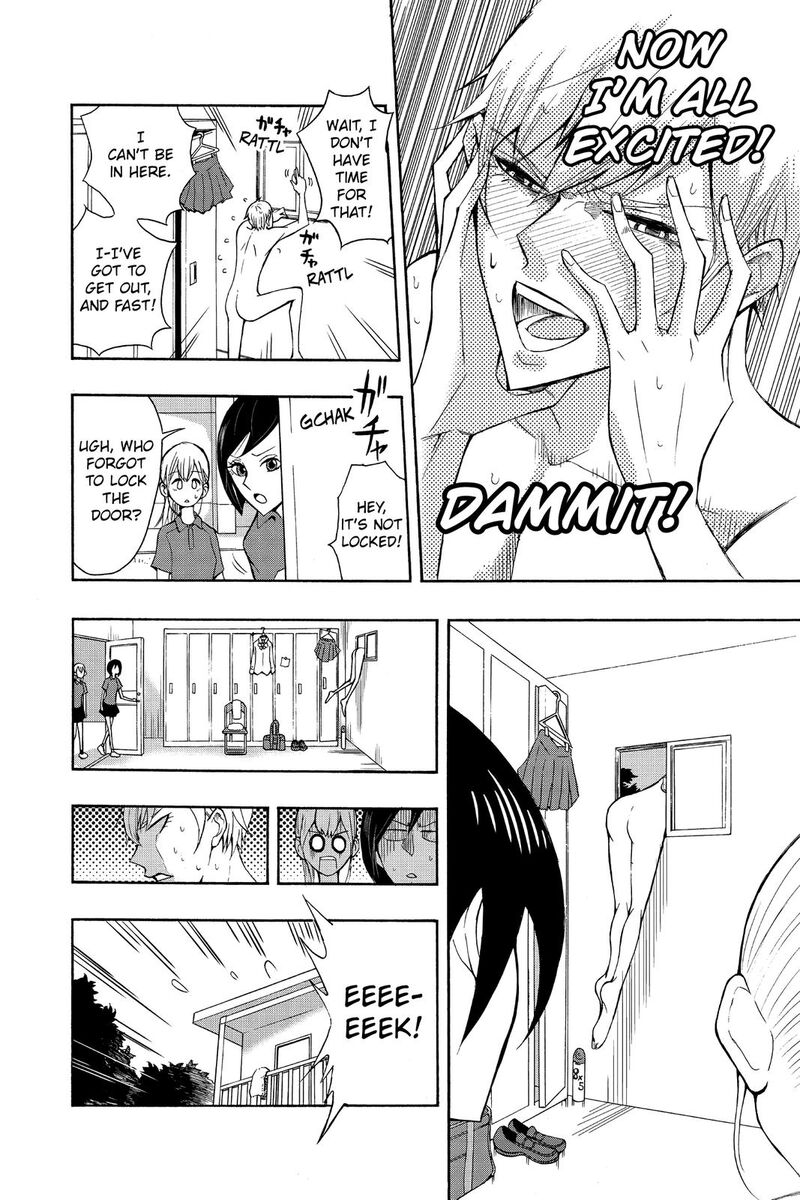 Mitama Security Spirit Busters Chapter 47f Page 6