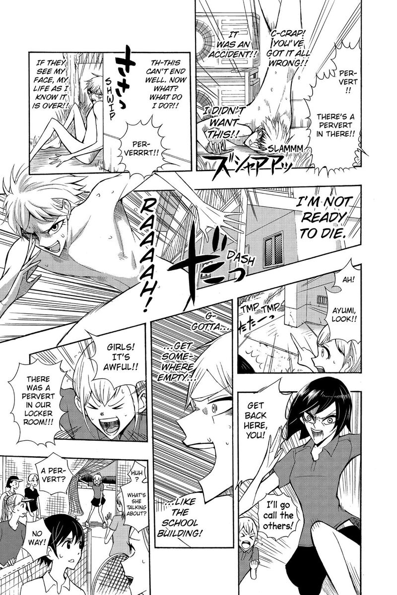 Mitama Security Spirit Busters Chapter 47f Page 7