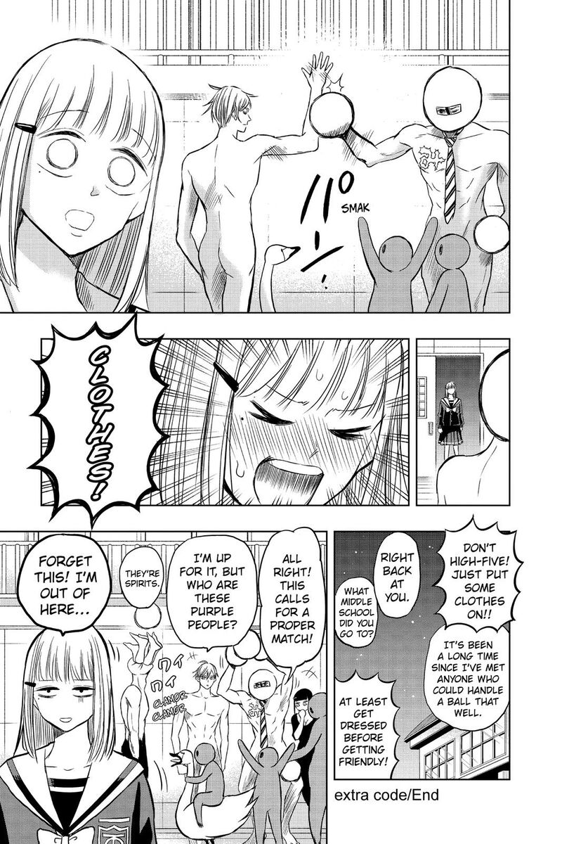 Mitama Security Spirit Busters Chapter 47g Page 17