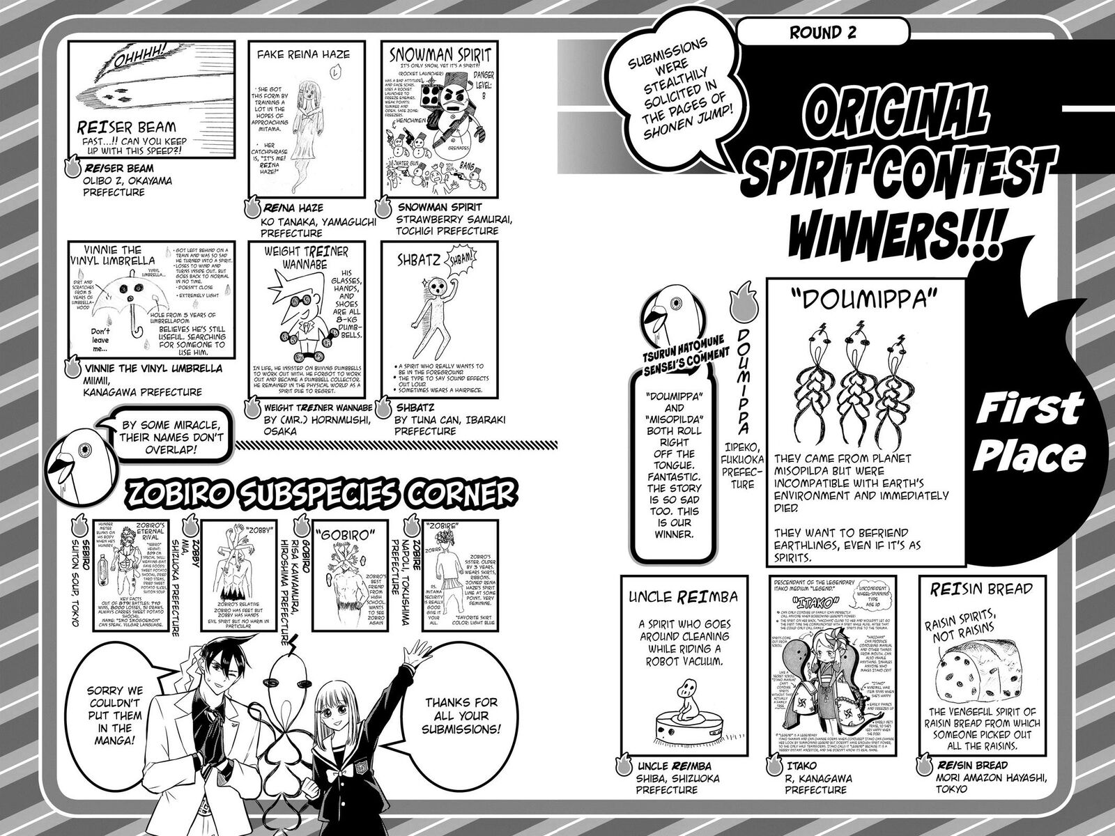 Mitama Security Spirit Busters Chapter 47g Page 18