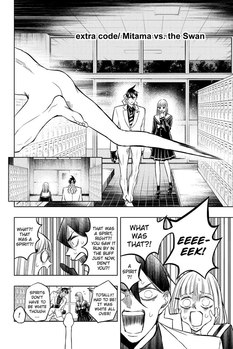 Mitama Security Spirit Busters Chapter 47g Page 2