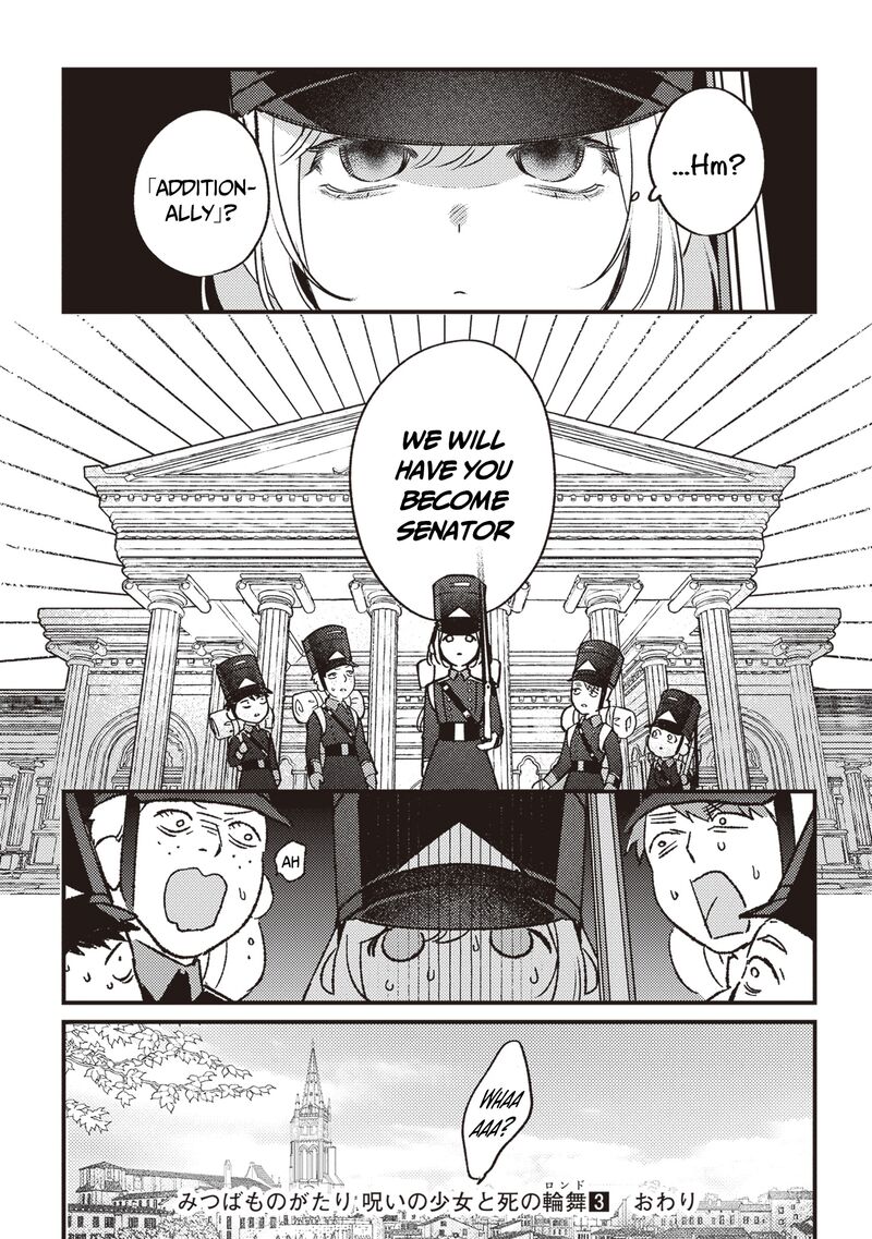 Mitsuba No Monogatari Chapter 17 Page 22