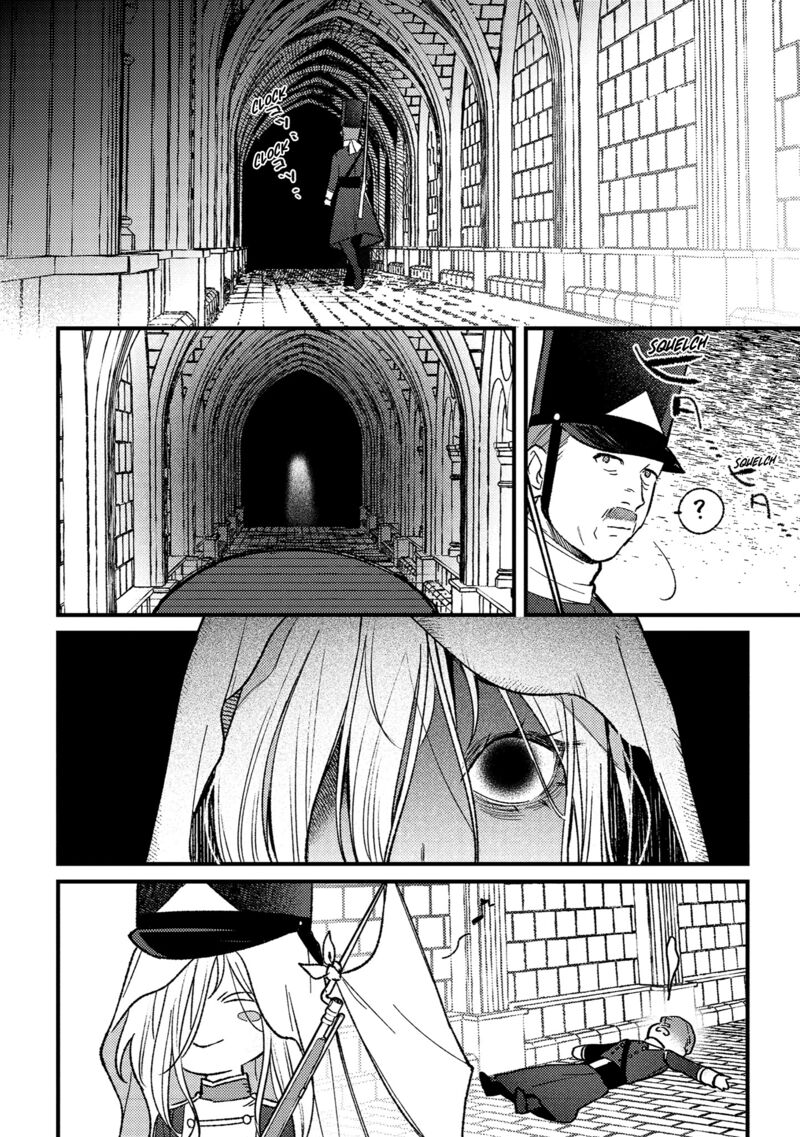 Mitsuba No Monogatari Chapter 17e Page 4