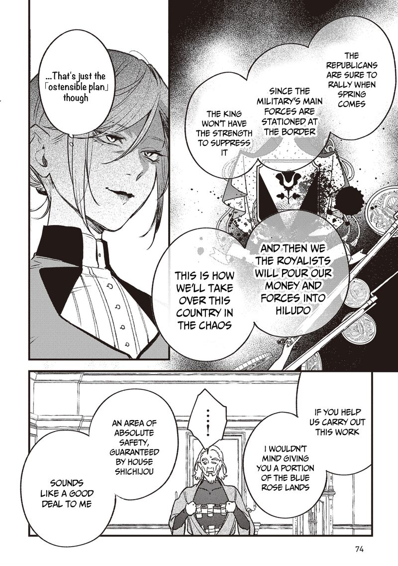 Mitsuba No Monogatari Chapter 20 Page 17