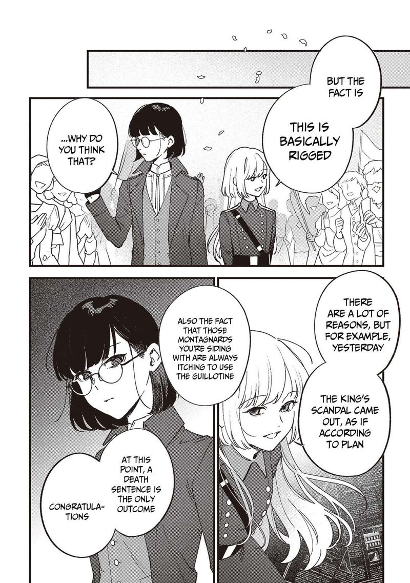 Mitsuba No Monogatari Chapter 21 Page 7