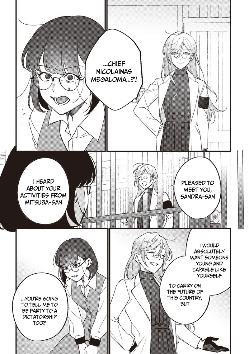 Mitsuba No Monogatari Chapter 22 Page 13