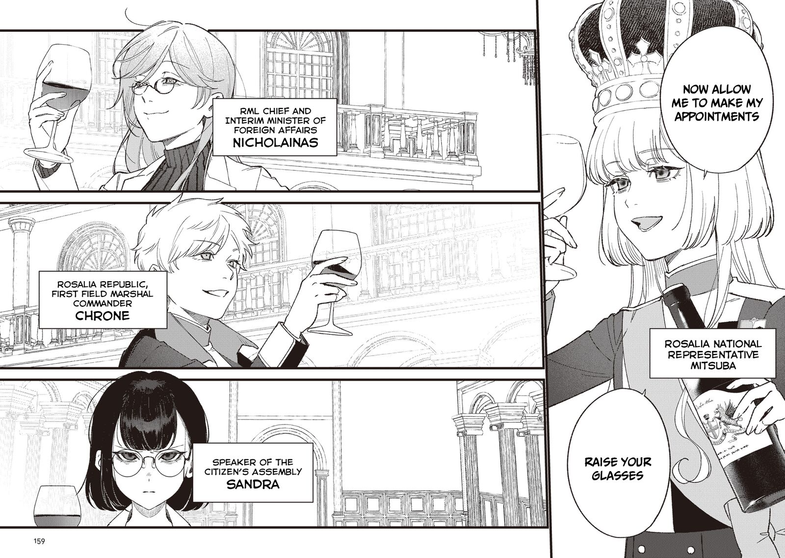 Mitsuba No Monogatari Chapter 22 Page 22