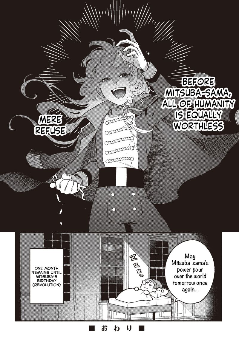 Mitsuba No Monogatari Chapter 22e Page 6