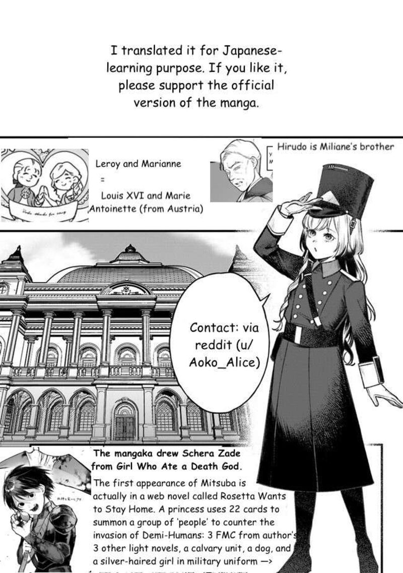 Mitsuba No Monogatari Chapter 6 Page 33
