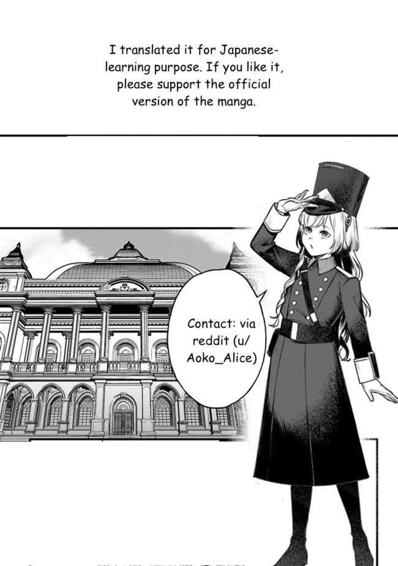 Mitsuba No Monogatari Chapter 8 Page 29