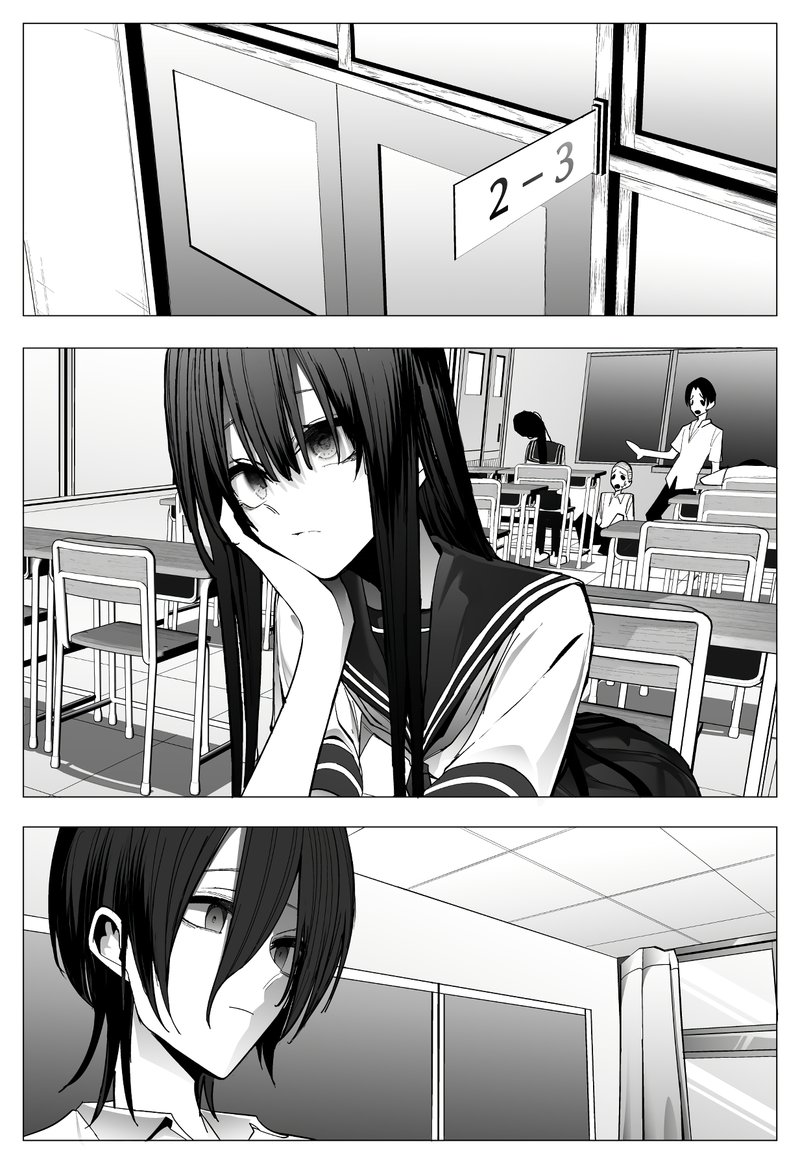 Mitsuishi San Is Being Weird This Year Chapter 21 Page 4