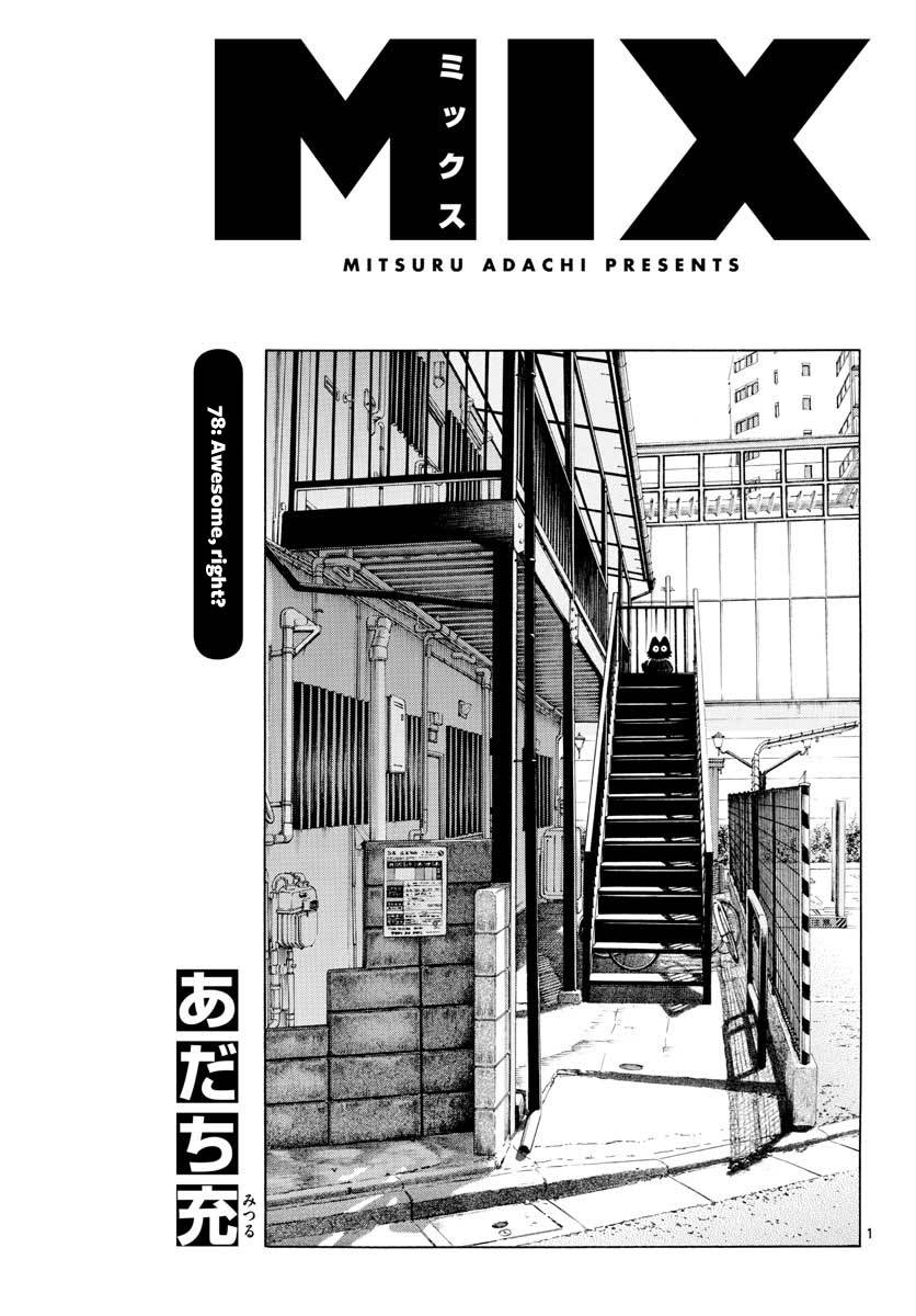 Mix Chapter 78 Page 1