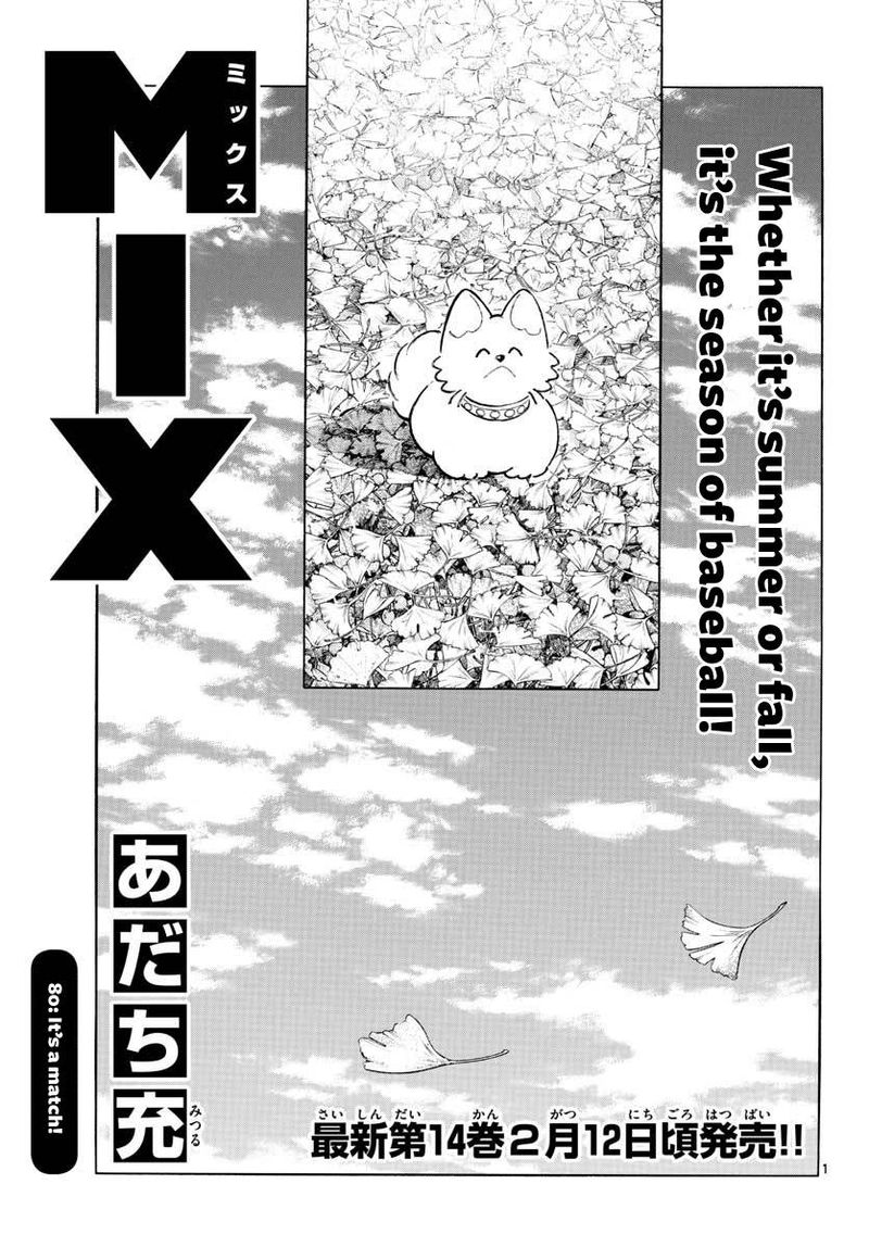 Mix Chapter 80 Page 1