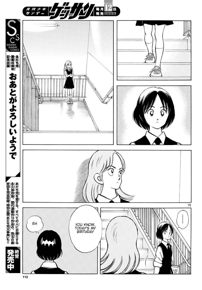 Mix Chapter 87 Page 16