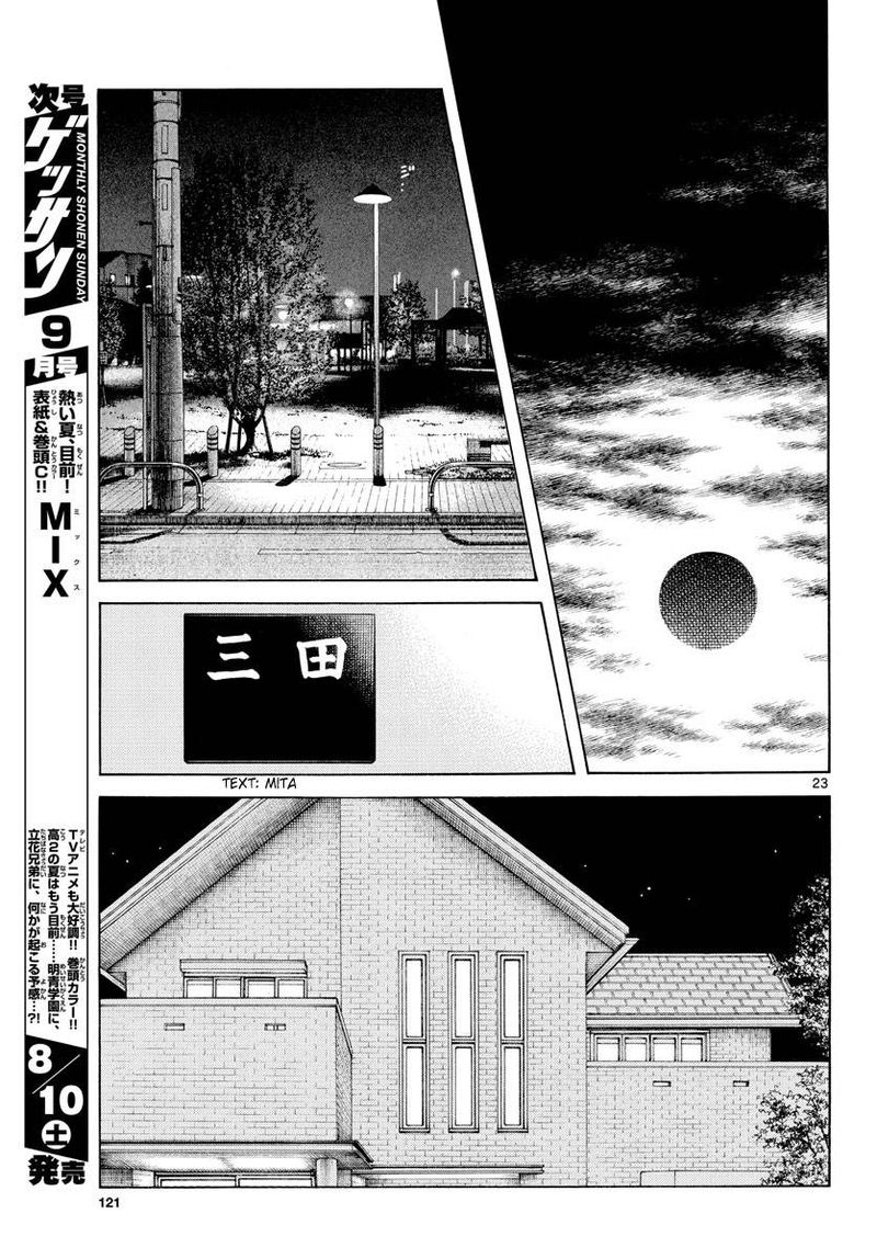 Mix Chapter 87 Page 24