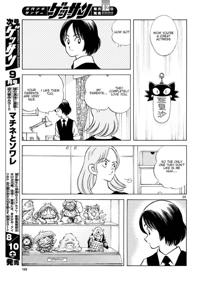 Mix Chapter 87 Page 26
