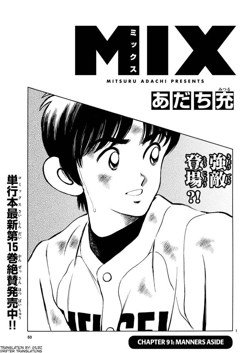 Mix Chapter 91 Page 1