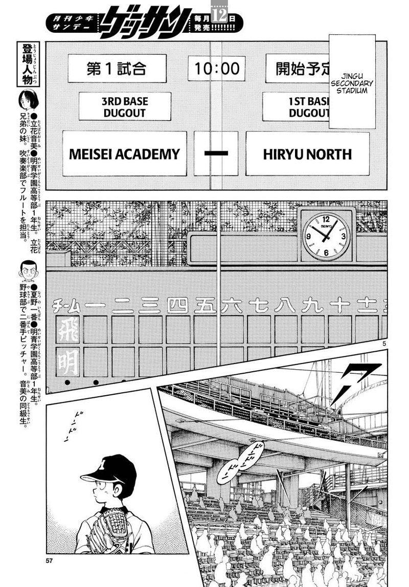 Mix Chapter 91 Page 5