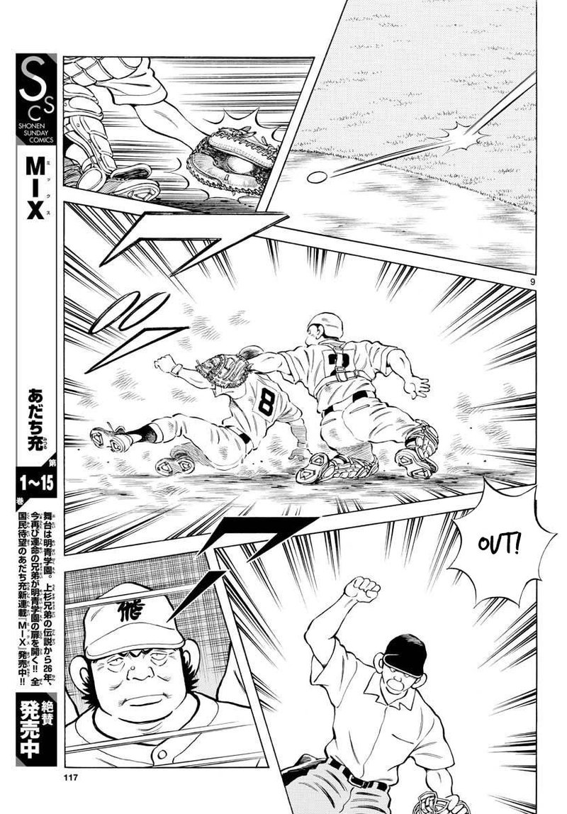 Mix Chapter 92 Page 9