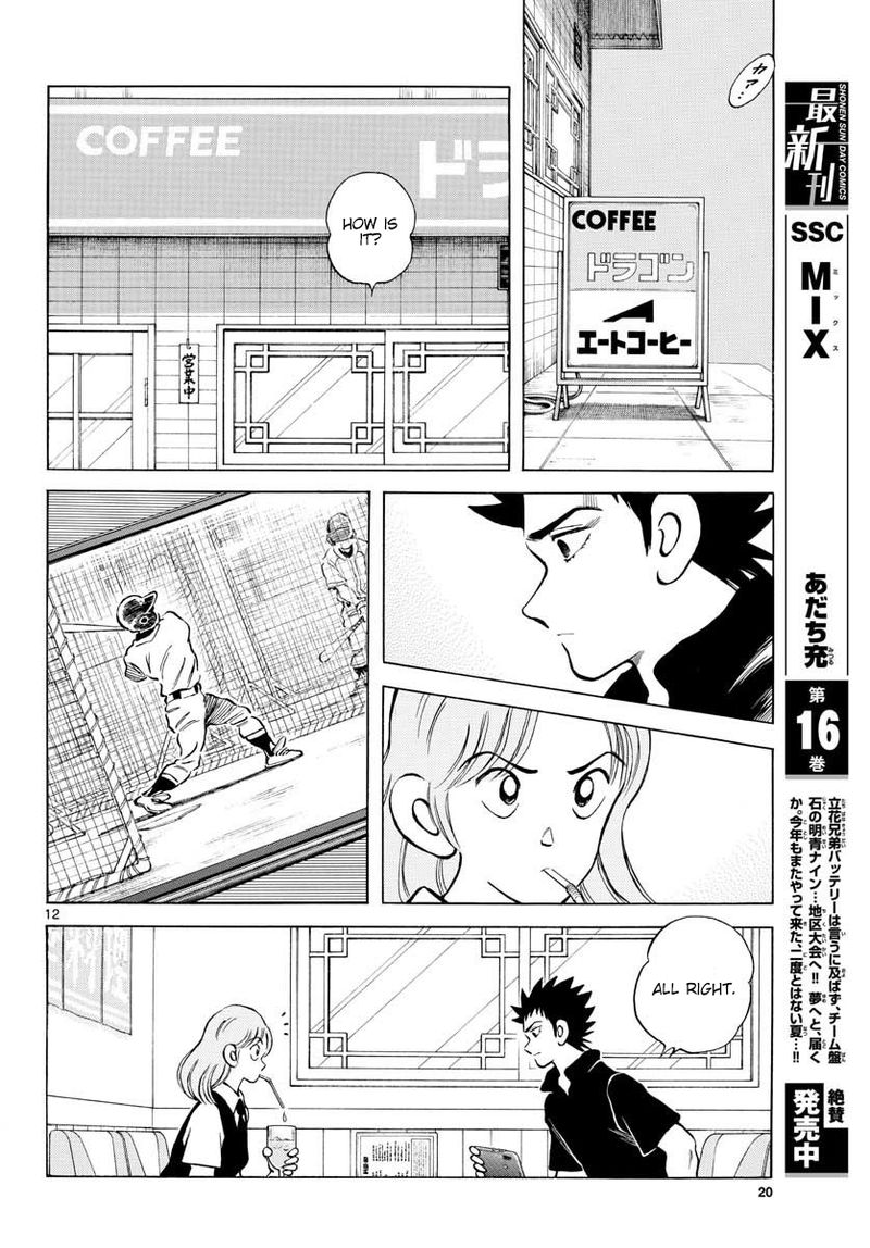 Mix Chapter 94 Page 12