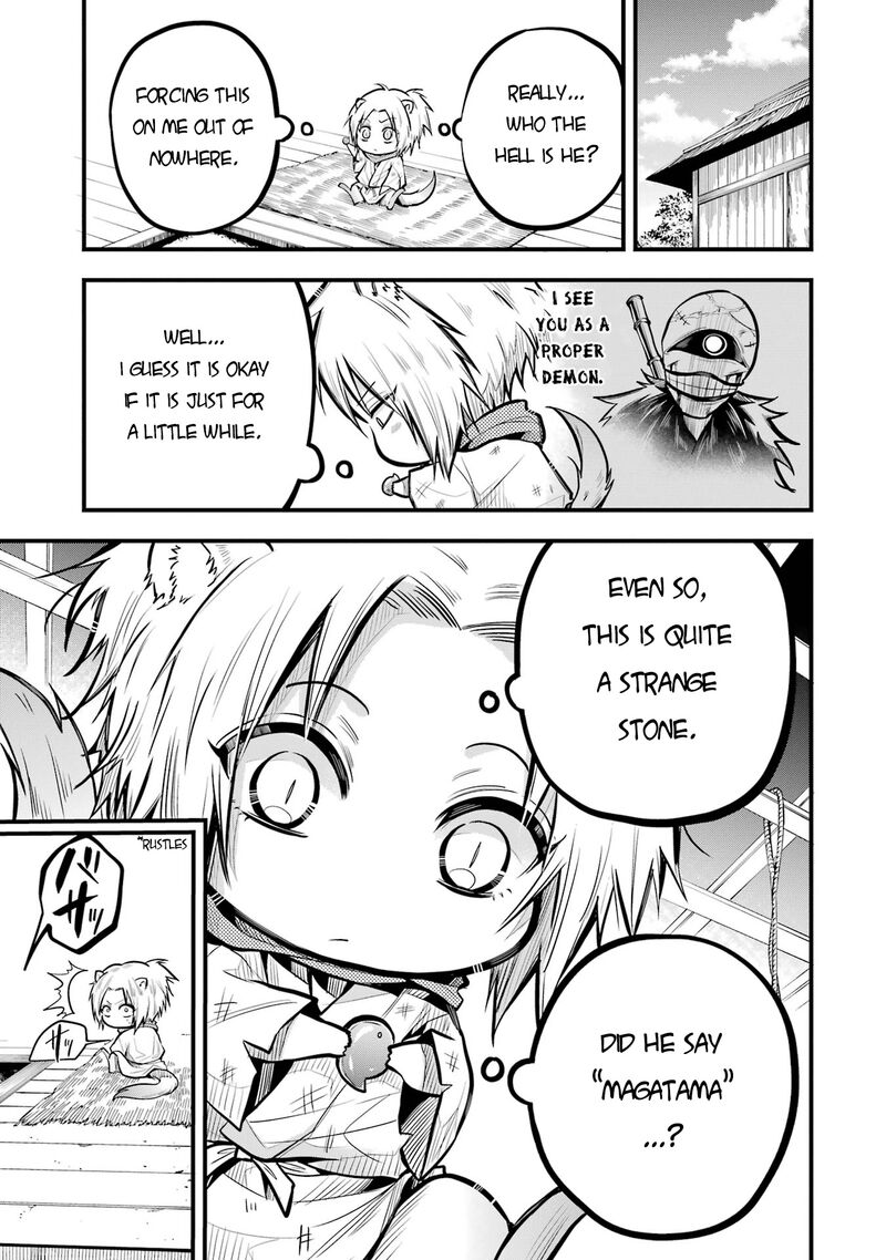 Miyabichi No Onmyouji Chapter 1 Page 17