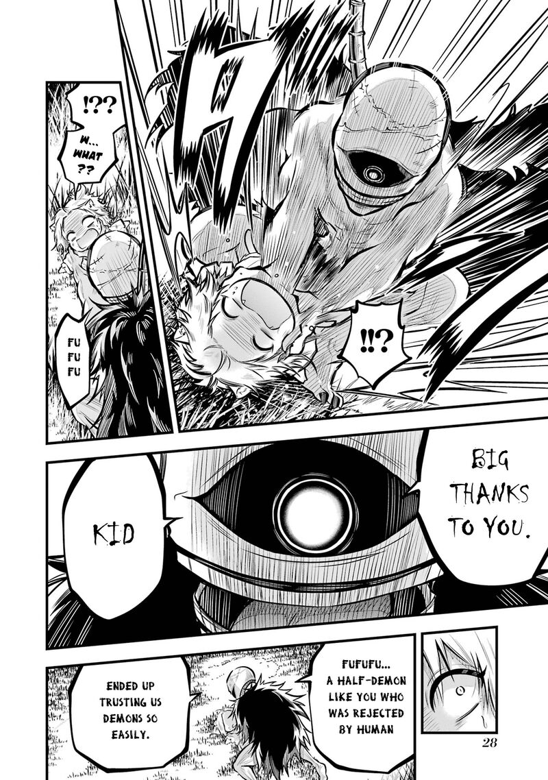 Miyabichi No Onmyouji Chapter 1 Page 26