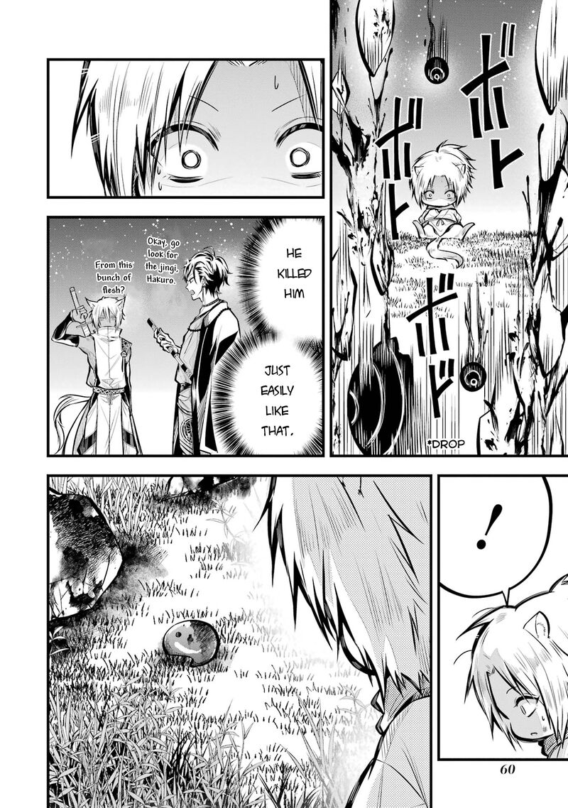 Miyabichi No Onmyouji Chapter 1 Page 57
