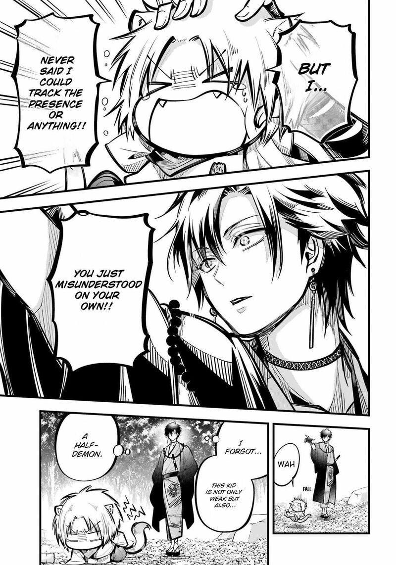 Miyabichi No Onmyouji Chapter 10 Page 17