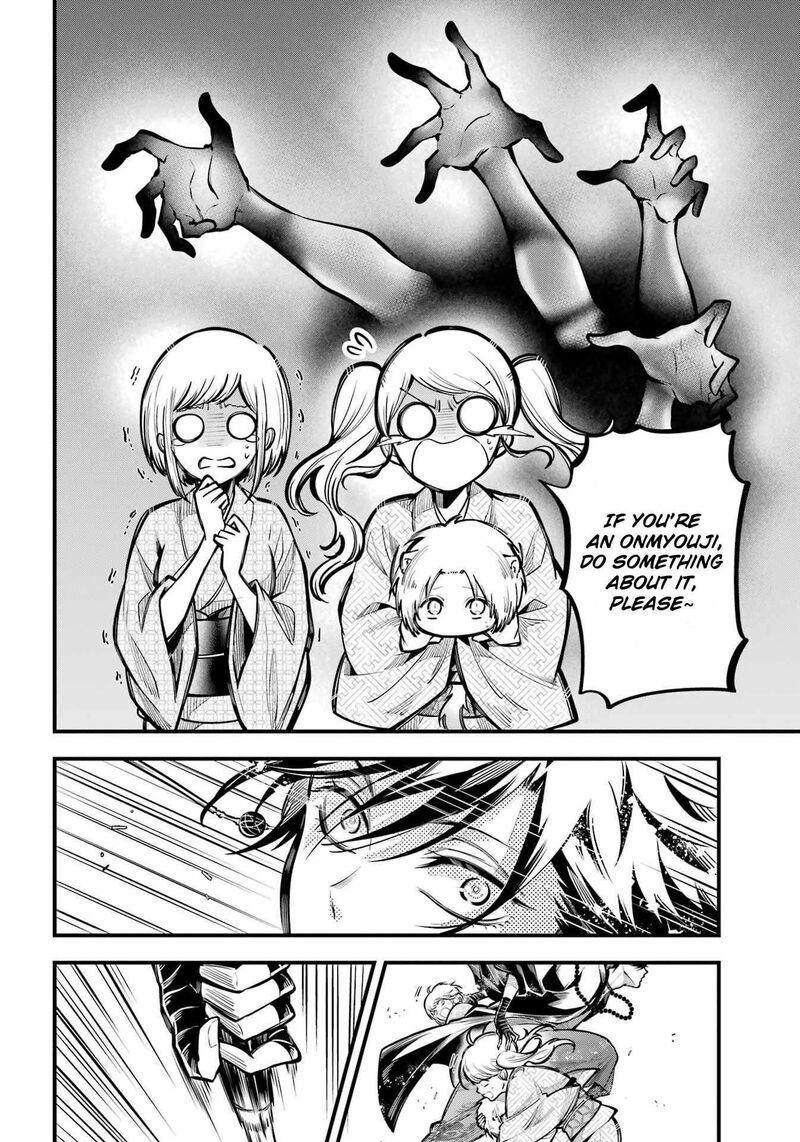 Miyabichi No Onmyouji Chapter 11 Page 10
