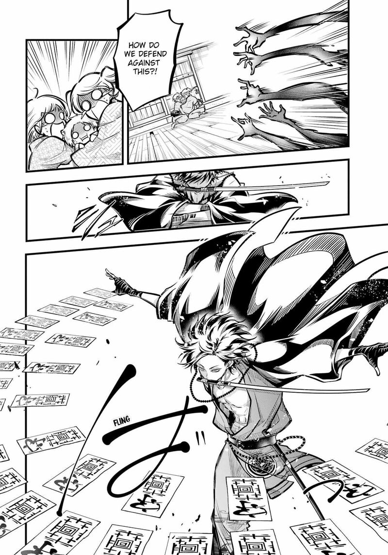 Miyabichi No Onmyouji Chapter 11 Page 26