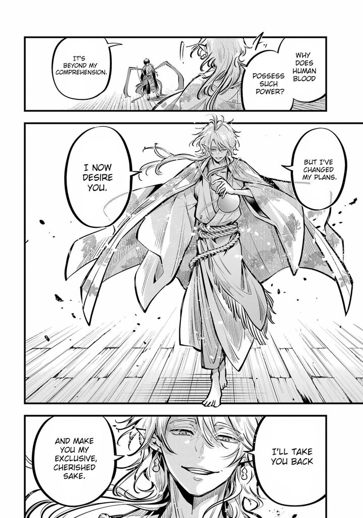 Miyabichi No Onmyouji Chapter 12 Page 25