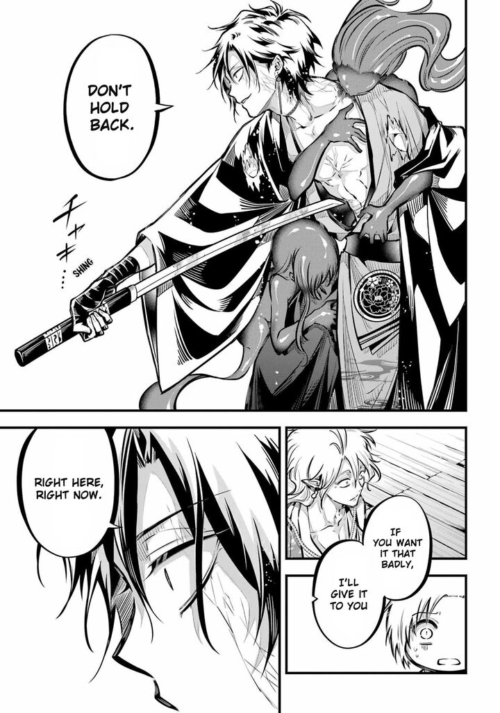 Miyabichi No Onmyouji Chapter 12 Page 26