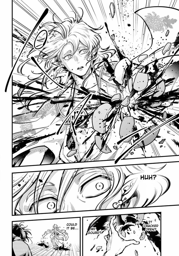 Miyabichi No Onmyouji Chapter 12 Page 29