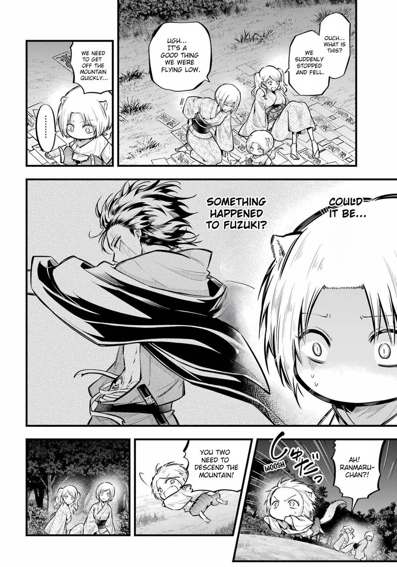 Miyabichi No Onmyouji Chapter 13 Page 20