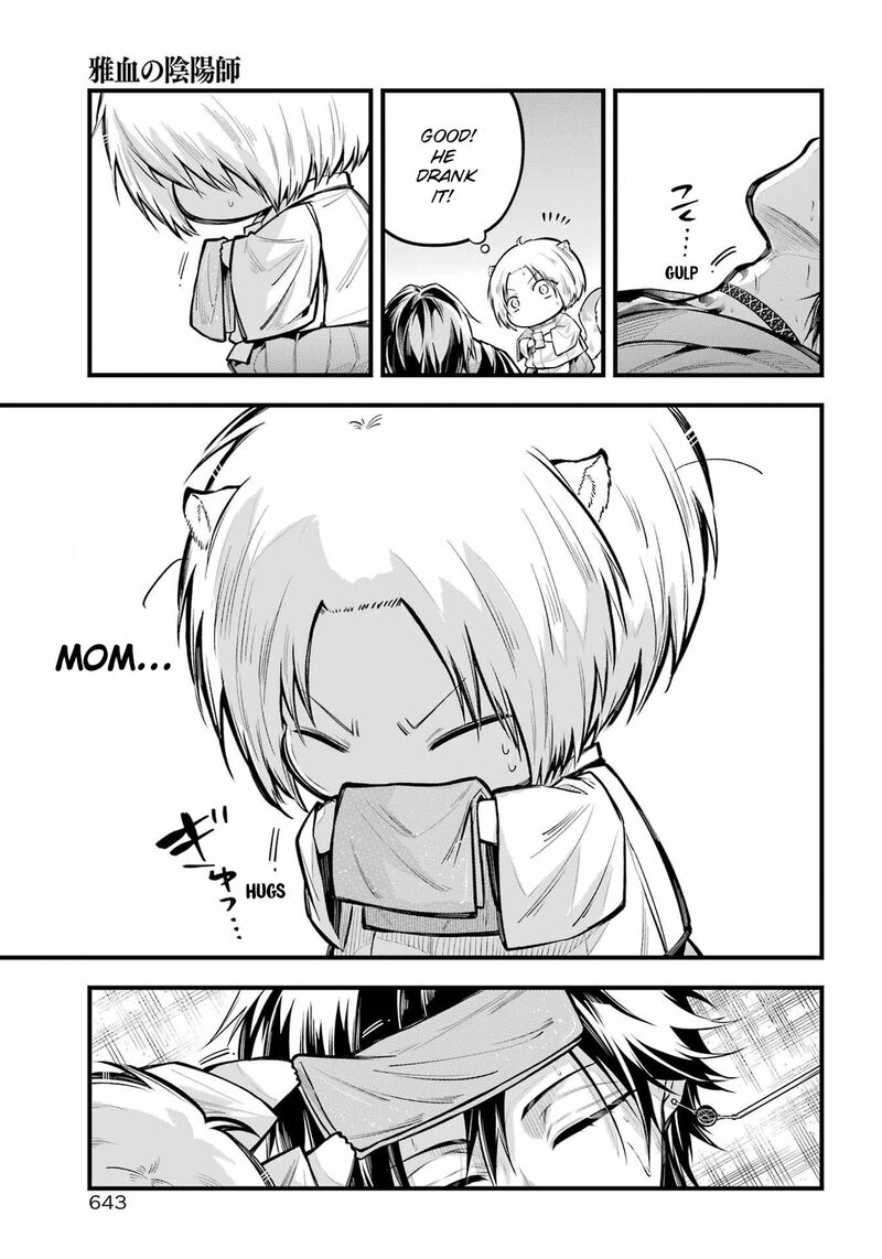 Miyabichi No Onmyouji Chapter 14 Page 17